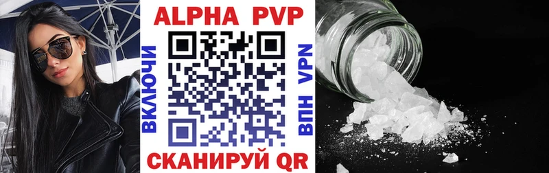 Alpha PVP мука  наркотики  Палласовка 