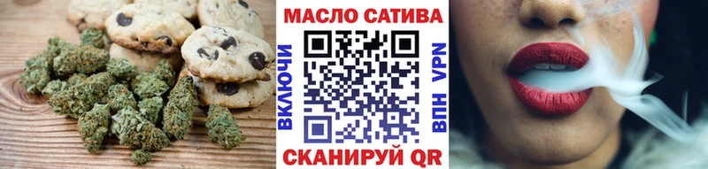 Canna-Cookies конопля Палласовка
