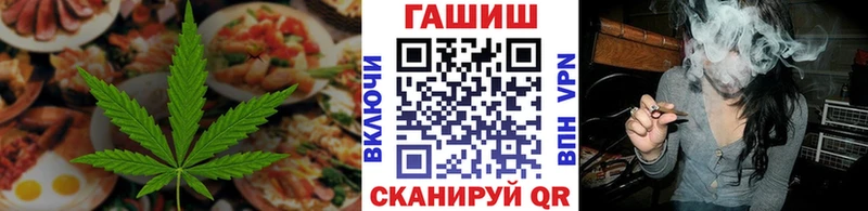 OMG онион  Палласовка  Печенье с ТГК конопля 