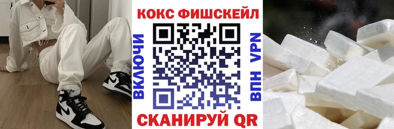 мега маркетплейс  Палласовка  Кокаин VHQ  хочу наркоту 