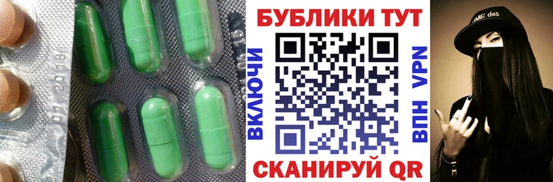 Экстази XTC  Палласовка 