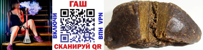 ГАШИШ хэш Палласовка