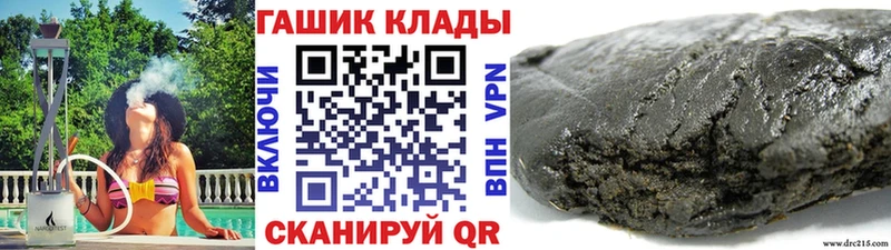 площадка клад  Палласовка  Гашиш Cannabis  магазин   