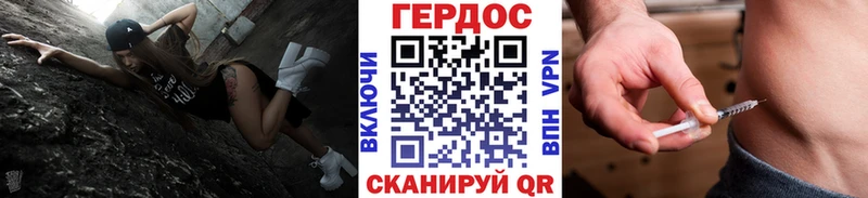 как найти закладки  Палласовка  Героин Heroin 