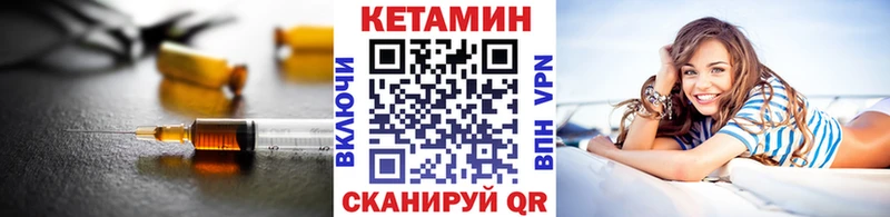 КЕТАМИН ketamine  Палласовка 