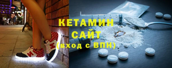 мескалин Лиски