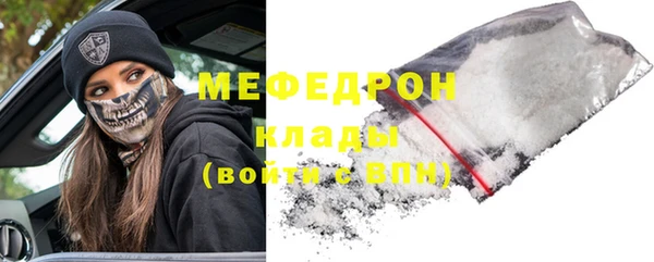 кокаин VHQ Снежинск