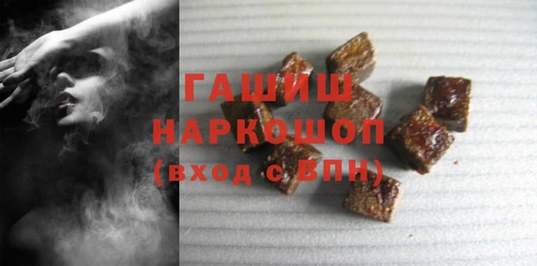 прущие грибы Ладушкин