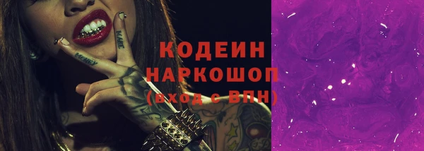 каннабис Лагань