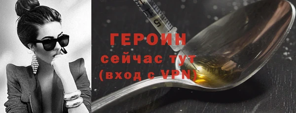 прущие грибы Ладушкин