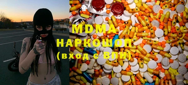 МДМА Липки