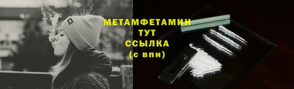 дистиллят марихуана Лабытнанги