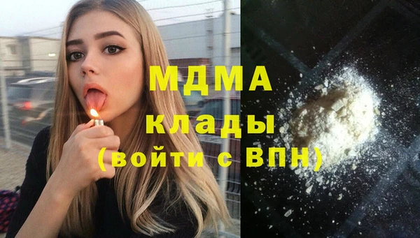 дистиллят марихуана Лабытнанги
