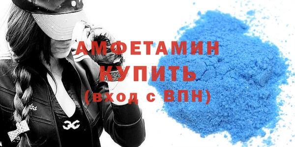 прущие грибы Ладушкин