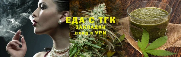 дистиллят марихуана Лабытнанги