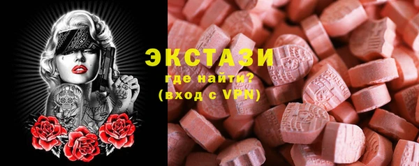 дистиллят марихуана Лабытнанги