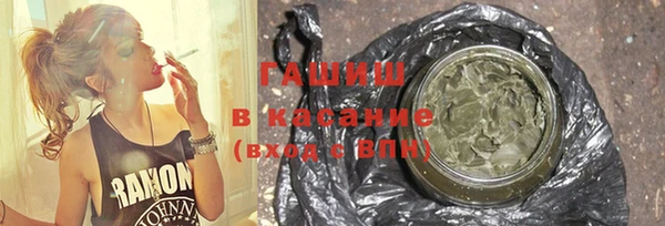 каннабис Лагань