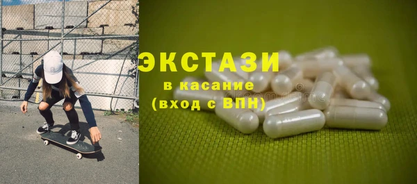 дистиллят марихуана Лабытнанги