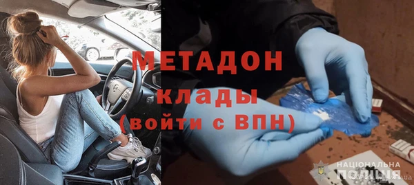 кокаин VHQ Лихославль