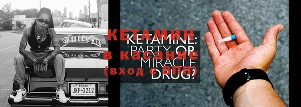 кокаин VHQ Лихославль