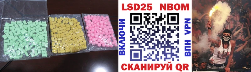 Лсд 25 экстази ecstasy закладки Палласовка