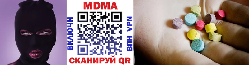 MDMA crystal  Палласовка 