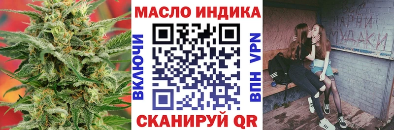 что такое   Палласовка  ТГК Wax 